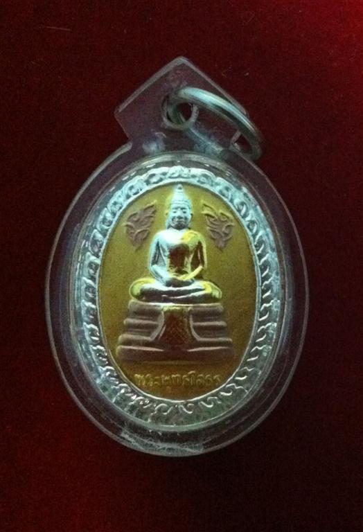 [Auto] gtogto - หลวงพ่อโสธร หลัง ร.5