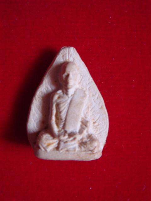 สอบถามเจ้าคุณนร ครับว่าใช่หรือป่าว