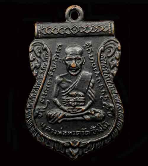 [Auto] ตักศิลาพระเครื่อง - เหรียญเสมาหลวงปู่ทวดรุ่น 3 พิมพ์แขนขีด สภาพยังถือว่าสวยอยู่บรรยายด้วยภ...