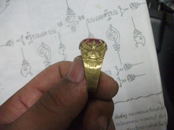 แหวนพญาครุฑ หลวงพ่อเส็ง วัดบางนา รุ่นแรก ปี 2522