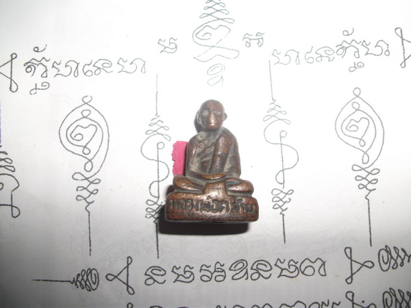 หลวงพ่อท่านคล้าย วาจาสิท วัดสวนขัน จ.นครศรีธรรมราช