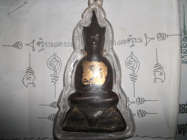 พระฤกพระชัย หรือพระงั้ง ดินดำ แข่งเป็นศิลา เนื่อสำริดกับแดง สมัยอยุธยายุคแรก