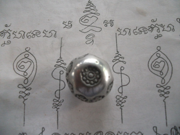 เงินพดด้วง เก้ากา มหาโชค สมัยสุโขทัย 