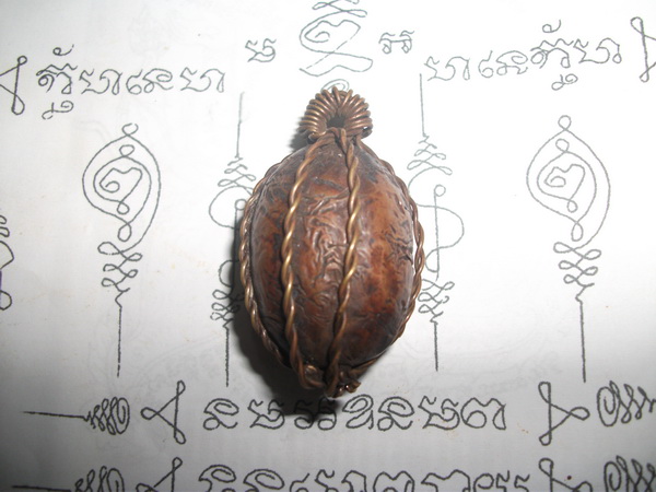 ไข่ทองแดง ในที่นี้หมายถึงไข่(อัณฑะ)