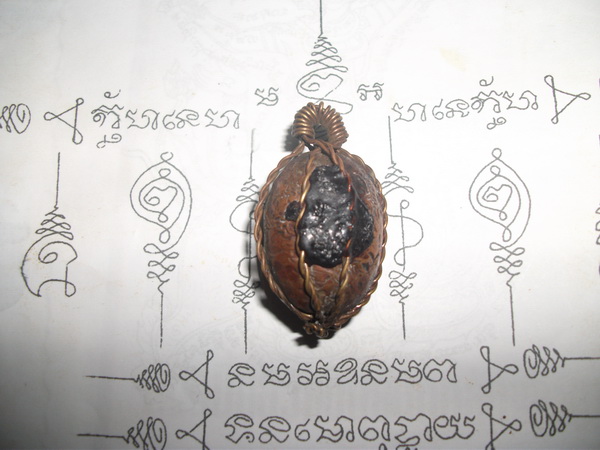 ไข่ทองแดง ในที่นี้หมายถึงไข่(อัณฑะ)