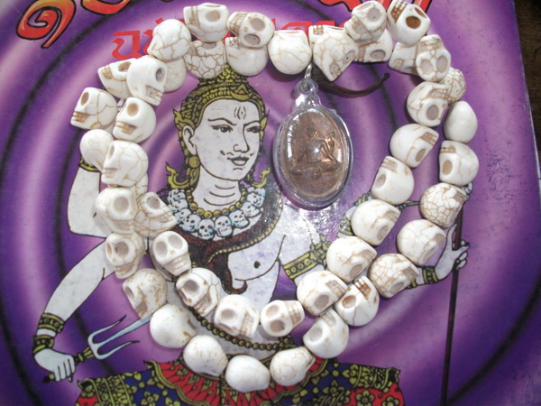 สร้อยหัวกะโหลก พร้อมกับเหรียญพระศิวะ หลังพระพิฆเนศ 