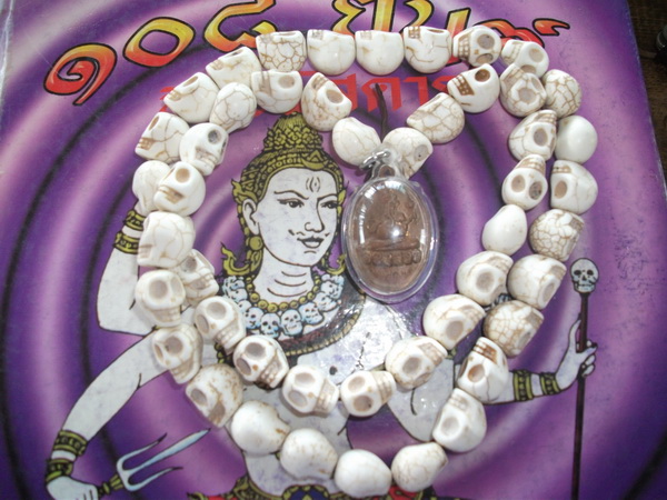 สร้อยหัวกะโหลก พร้อมกับเหรียญพระศิวะ หลังพระพิฆเนศ 
