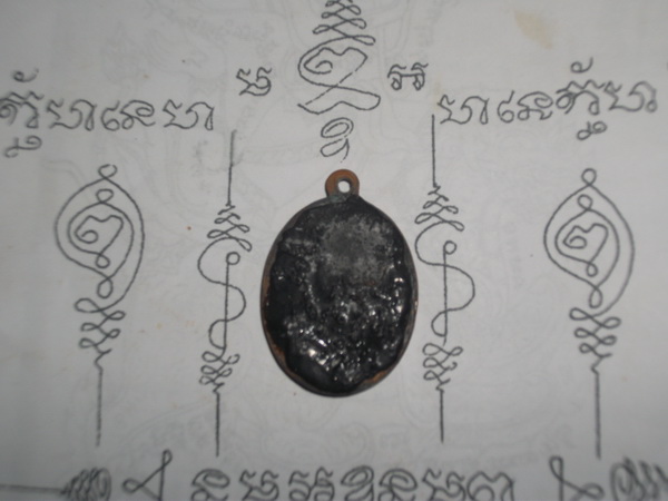 เหรียญหลวงพ่อทองสุข วัดตะโหนดหลวง รู่น 2 หลังคลั่ง พ.ศ.2498 สภาพใช้ 