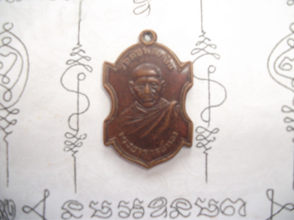 หลวงพ่อทอง วัดดอนสะท้อน  พ.ศ.2486 ชุมพร