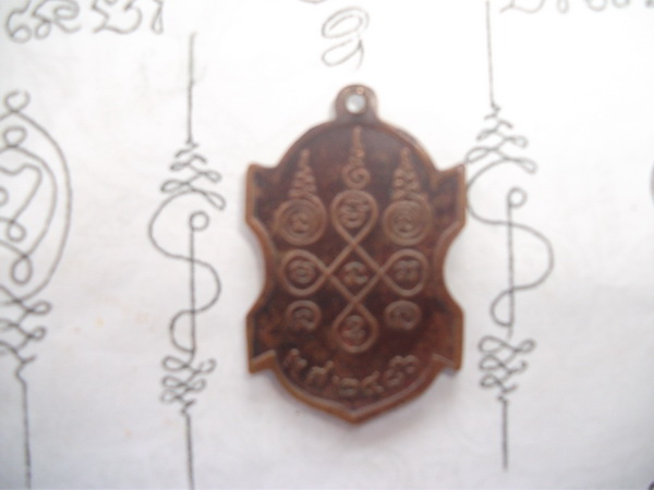 หลวงพ่อทอง วัดดอนสะท้อน  พ.ศ.2486 ชุมพร