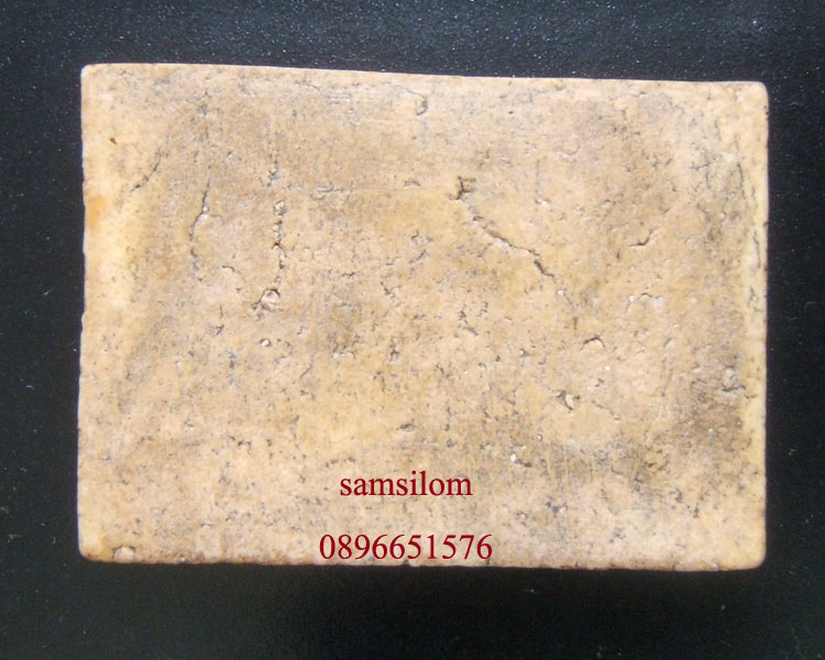 พระผงน้ำมัน พิมพ์ไสยาสต์ เก่า