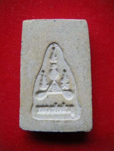 พระสมเด็จ หลวงปู่ลําภู  ปี2502