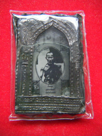 รูปถ่าย หลวงพ่อจง วัดหน้าต่างนอก อยุธายา ปี2500