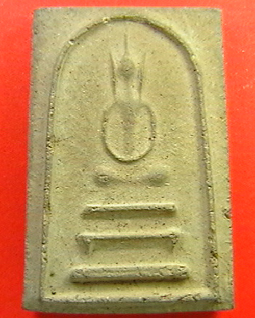 ขายสมเด็จหลวงพ่อเก็บ ปึ13  300บาท