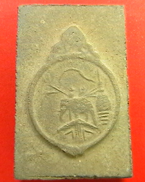 ขายสมเด็จหลวงพ่อเก็บ ปึ13  300บาท