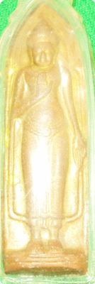 Sell พระร่วงรางปืน