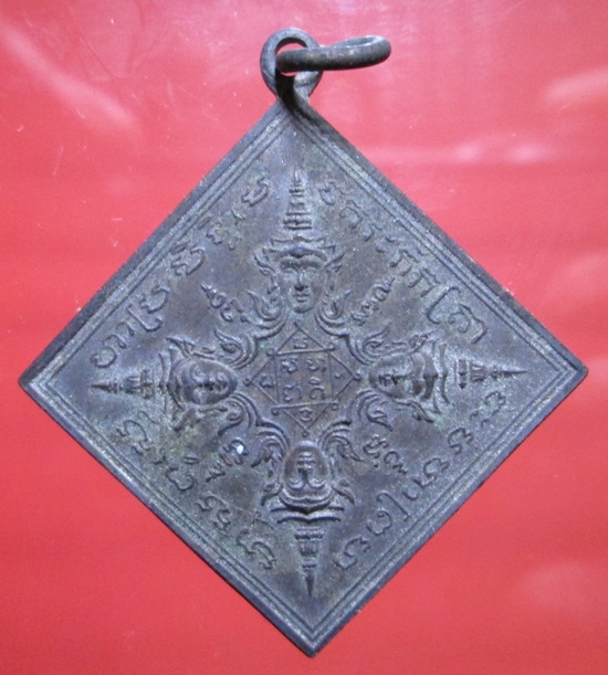 เหรียญพระพรหมที่ใหนครับ