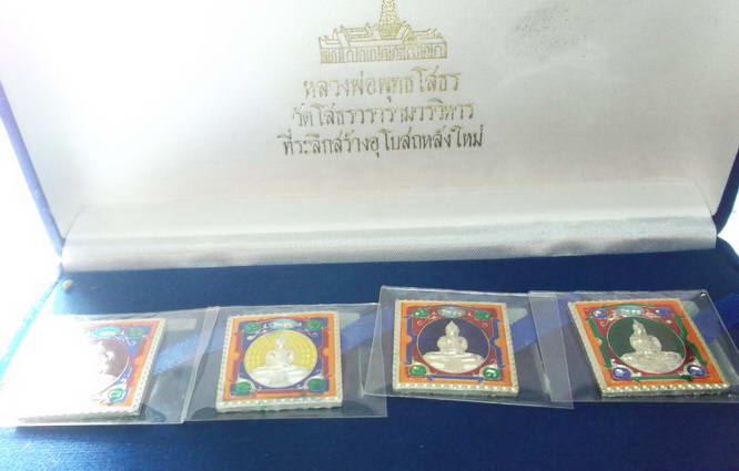 [Auto] niponing - เหรียญแสตมป์ลงยา พระพุทธโสธร ปี39 (พิมพ์ใหญ่) ครบชุด 4 องค์ กล่องสวยเดิม
