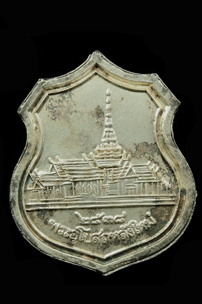 [Auto] winnonburi - เหรียญหลวงพ่อโสธร เนื้อเงินลงยา ปี 39