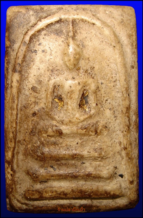 พระสมเด็จวัดระฆังฯ พิมพ์ฐานแซม(ซุ้มสมมาตร)