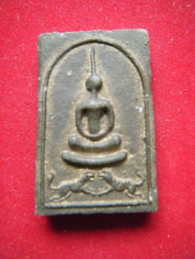 พระสมเด็จ หลวงปู่ทิม ปลุกเสก