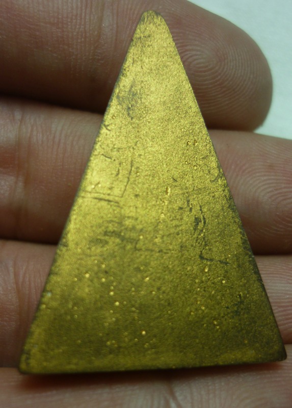 รบกวนด้วยครับ สมเด็จจิตลดา ครับ