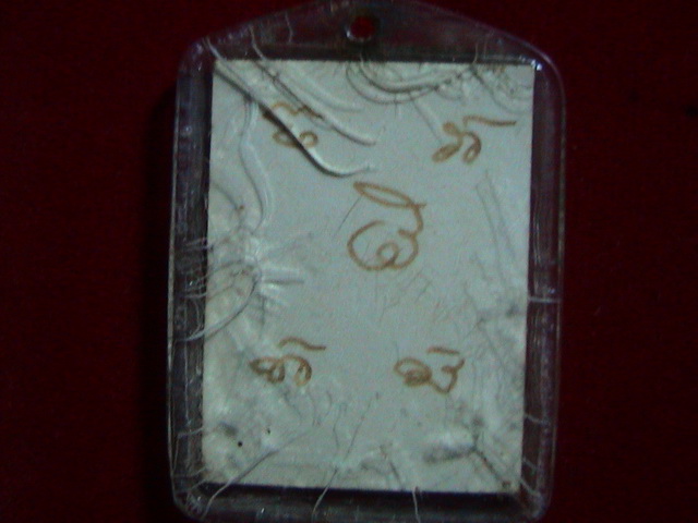 อยากทราบว่าหลวงพ่ออะไรครับ