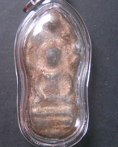 นาคปรก ที่ไหนครับดีป่าว