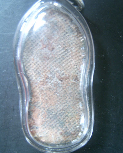 นาคปรก ที่ไหนครับดีป่าว