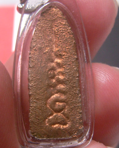 พระลีลาที่ไหนครับ