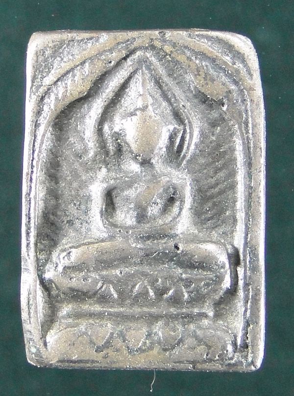 สอบถามเหรียญหลวงปู่ศุข