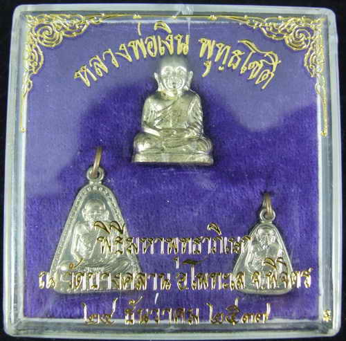 +++ หลวงพ่อเงินปี 37 อัลปาก้า ยกชุด 3 องค์ คากล่องเดิม +++