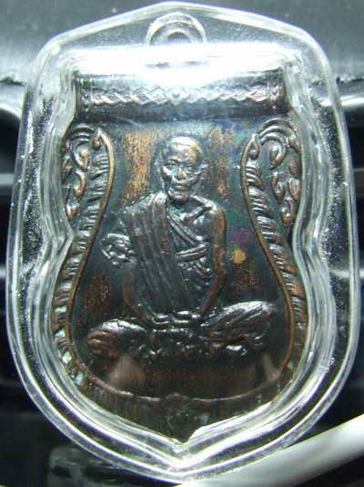 +++ เหรียญรุ่นแรก ครูบาคำวัดแม่กุ ปี06 +++