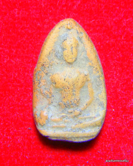 เนื้อดินครับ