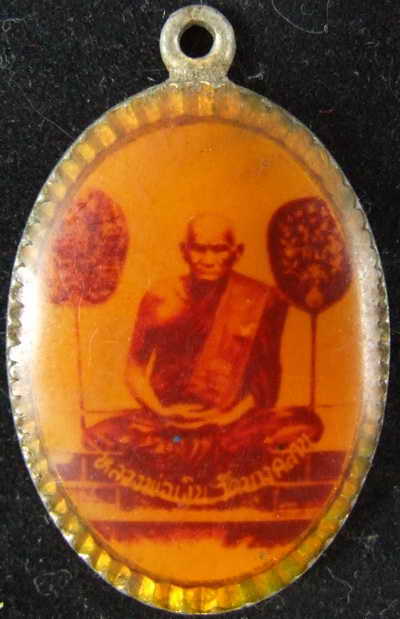 +++ ล็อคเกตขวัญถุง หลวงพ่อเงินปี 15 +++