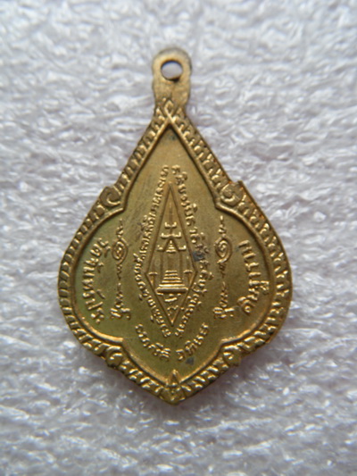 เหรียญพระพุทชินราช วัดจันทร์ประดิษฐ ปี19 หลวงปู่โต๊ะปลุกเสก