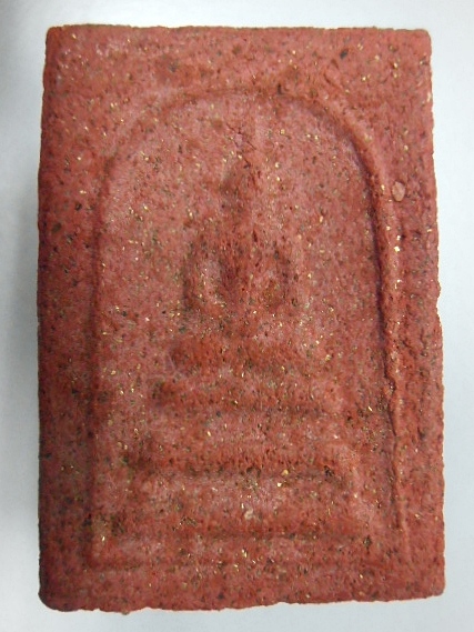 สมเด็จหลวงพ่อแดง วัดเขาบันไดอิฐ