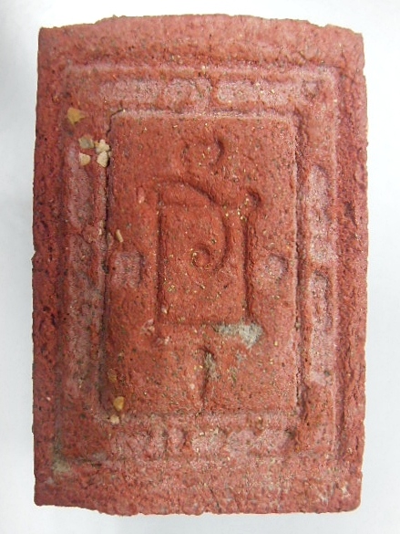 สมเด็จหลวงพ่อแดง วัดเขาบันไดอิฐ