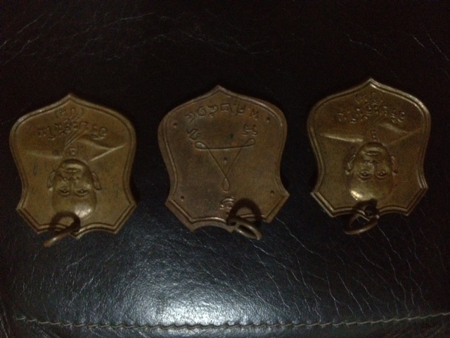 หลวงพ่อชื้น รุ่นแรก