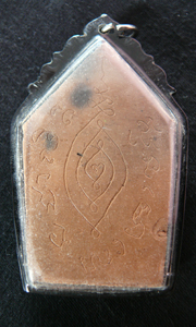 พระขุนแผนหลวงพ่อตัดรุ่นแรก วัดชายนา