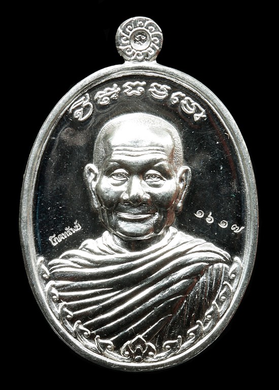 หลวงพ่อจรัญเนื้อเงินรุ่นโภคทรัพย์หลังมังกร