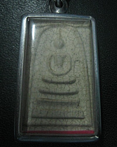 รบกวนท่านผู้รู้ดูสมเด็จองค์นี้ให้หน่อยครับ