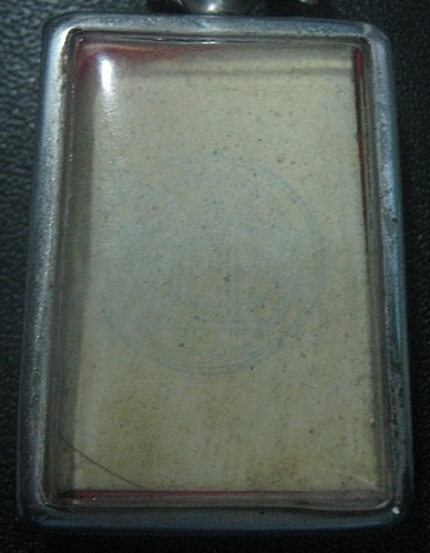 รบกวนท่านผู้รู้ดูสมเด็จองค์นี้ให้หน่อยครับ