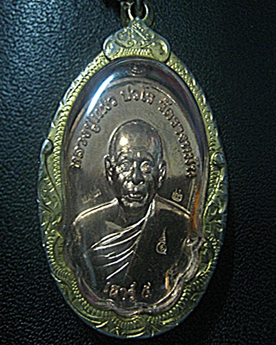 หลวงปู่แผ้ว วัดรางหมัน รุ่นเสาร์ห้า