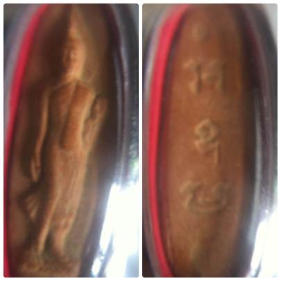 สอบถาม ท่านที่สายพระกรุครับ พอดีเอาของที่บ้านมานั่งดู