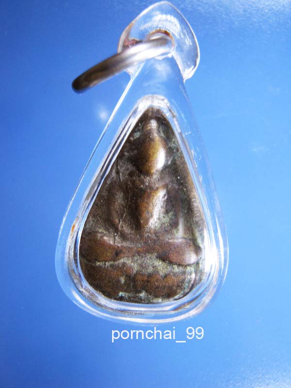 [Auto] pornchai_99 - พระกลีบบัวหลวงพ่อโบ้ยวัดมะนาวเลี่ยมพร้อมใช้