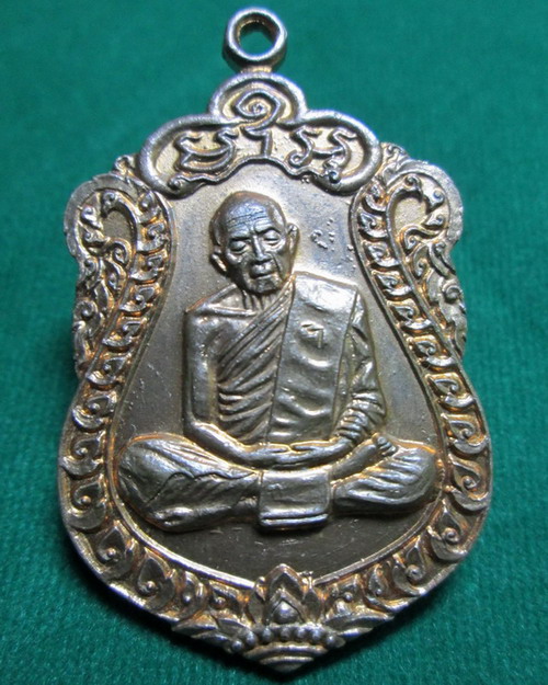 (เหรียญหลวงปู่ทิม) ครั้งแรกในการนำพระมาให้เช่าครับ