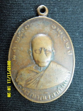 รบกวนช่วยดูให้ทีครับแท้หรือเปล่าครับ  ขอบคุณครับ