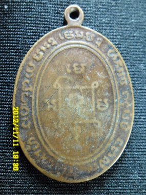 รบกวนช่วยดูให้ทีครับแท้หรือเปล่าครับ  ขอบคุณครับ