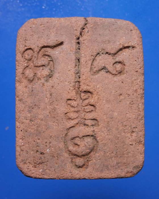 พระพิมพ์พระพุทธขี่สัตย์หลังยันต์